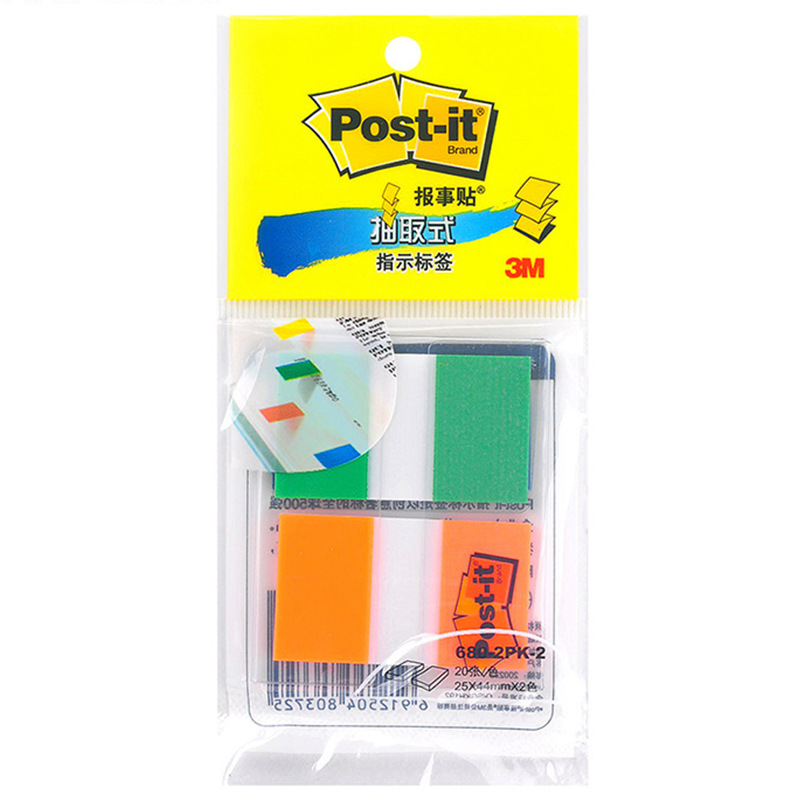 3M 680-2pk-2 报事贴