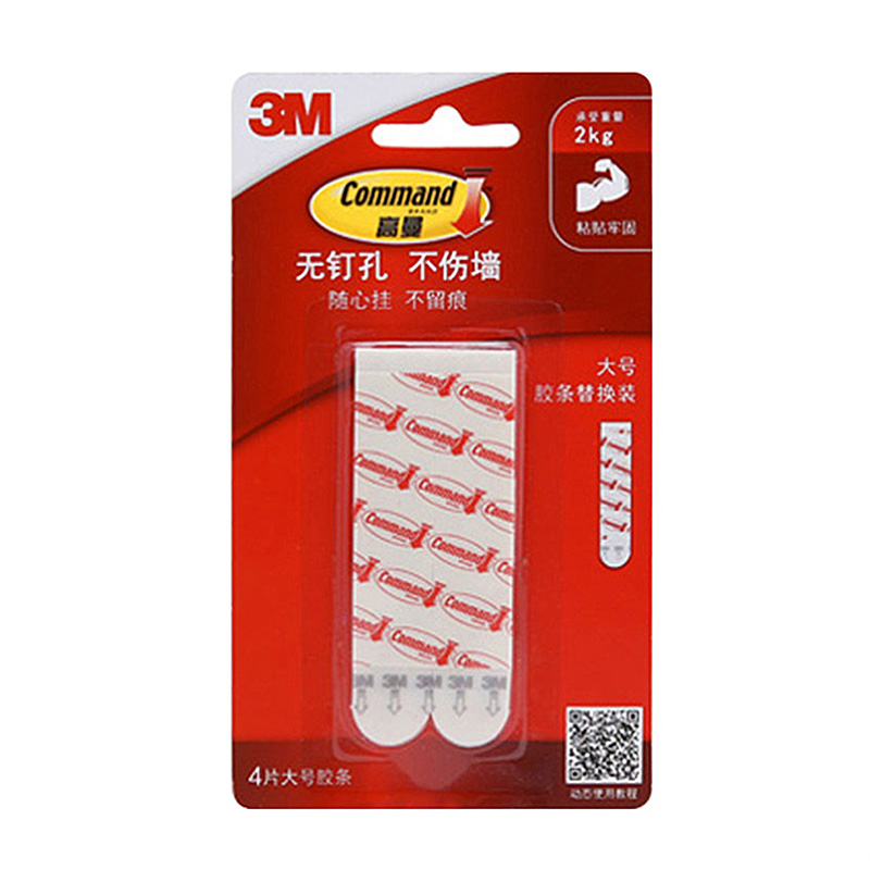 3M™高曼™无痕胶条替换装