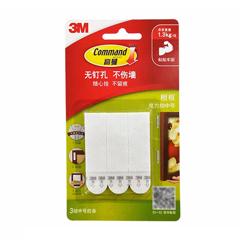 3M™高曼™无痕魔力扣