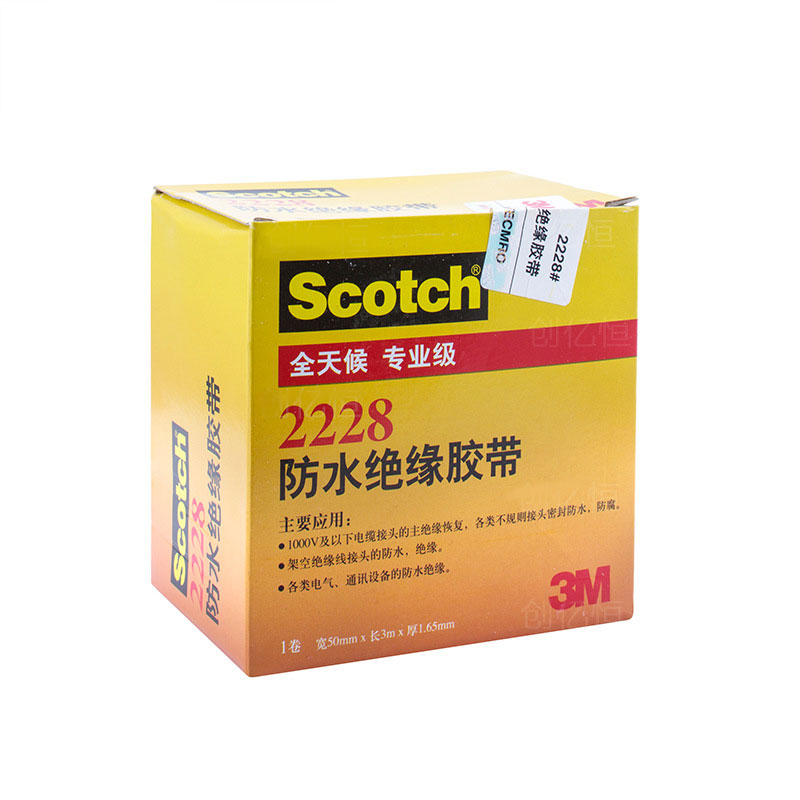 3M Scotch® 2228 防水绝缘胶带