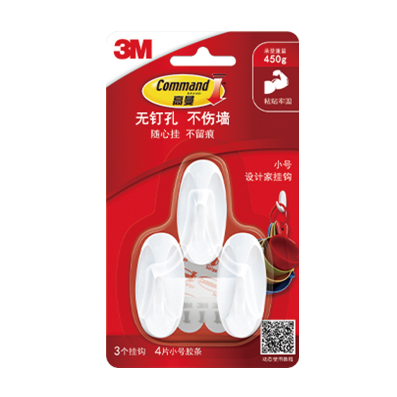 3M 高曼 设计家挂钩