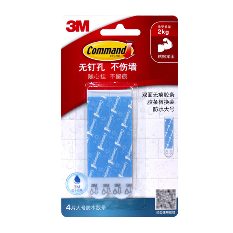 3M高曼防水胶条