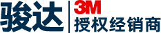 骏达工业小屏logo